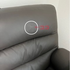 【ニトリ】電動リクライニングソファー　テーブル付3人掛け  合成皮革  ダークブラウンの画像