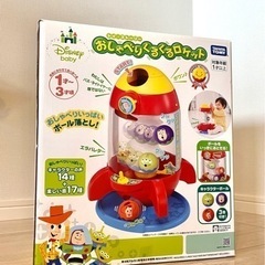 【箱付き・消毒済】トイストーリー　おしゃべりくるくるロケット
