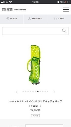 XXIO7us モデル新品未使用＋MUTA marineクラブケース