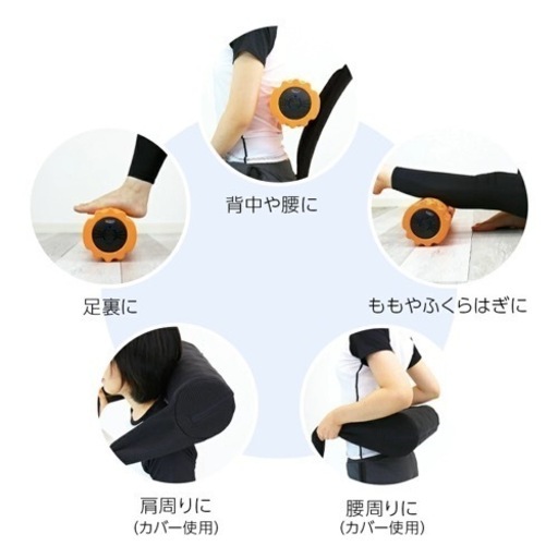 RIORES 電動 フォームローラー　筋膜剥がし　ローラー　ストレッチ