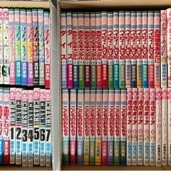 りぼんの漫画　231冊の画像