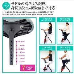フィットネスバイク ブラック（専用マット付き）※1月22日に取りに来られる方限定の画像