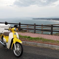 カブ110に乗ってます！
