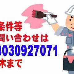ペンキ職人さん急募！！見習いさん大歓迎！！の画像
