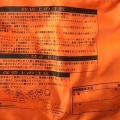 ライフジャケット【2、3才から】川遊びにどうぞ！の画像