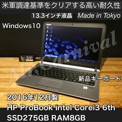 売約済み。ご覧頂きありがとうございました。新品キーボード【一宮で...