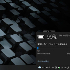 売約済み。ご覧頂きありがとうございました。新品キーボード【一宮で!! Windows10搭載機！人気の日本HP 2016年12月製　SSD搭載　省電力　モバイルPC　Intel 第6世代 core i3-6100U ヒューレット・パッカード マッドブラックボディ】一宮市のパソコン屋 Mr.Carnival（ミスカニ）です！パソコン修理・中古パソコンの販売【クレカ&PayPay 使えます！】店頭在庫PCのご紹介です！受け渡しは店舗にて(^^)/【HP ProBook ノートパソコン メモリ8GB】の画像
