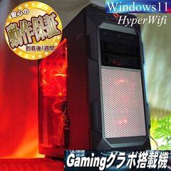 ★特価品★ハイパー無線 IN WINゲーミング★フォートナイト/Apex◎現品組み上げ製造番号：0115JPS1