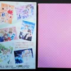 折原みと ポストカード コレクション SPECIAL 32cardsの画像