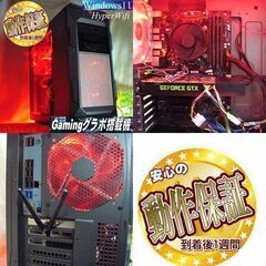 ★特価品★ハイパー無線 IN WINゲーミング★フォートナイト/Apex◎現品組み上げ製造番号：0115JPS1