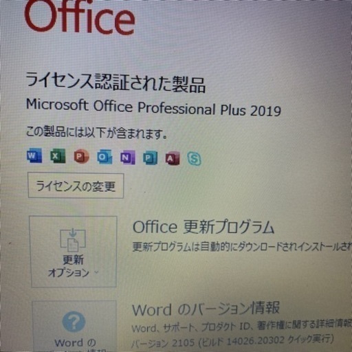 Sony VAIO SVF153B1GN 未使用に近い
