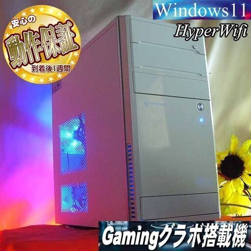 ★特価品★ハイパー無線 Mouseゲーミング◆フォートナイト/Apex◎ 現品組み上げ製造番号：0115JPS6