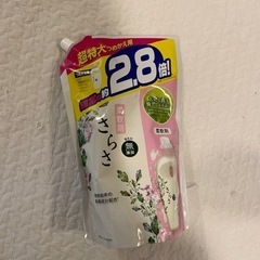 さらさ柔軟剤 詰替 超特大 2.8倍1250ml