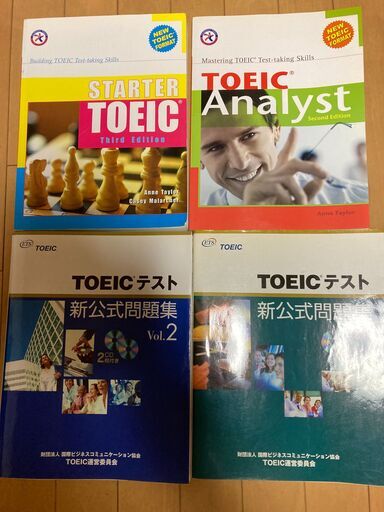 TOIECテスト対策 問題集