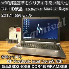 売約済み。ご覧頂きありがとうございました。フルＨＤ液晶【一宮で!...