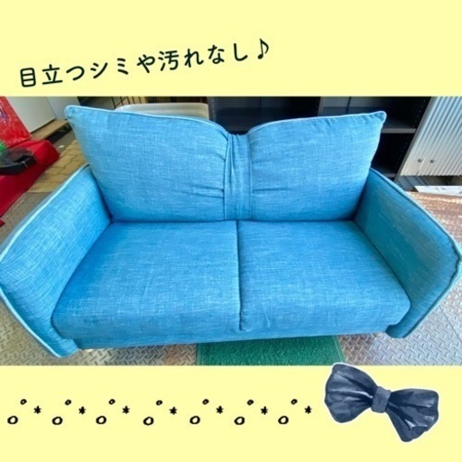 ソファ 2人掛け デニム 美品 2人用 ブルー 脚付き