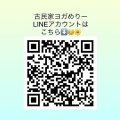 古民家でヨガを行いませんかの画像