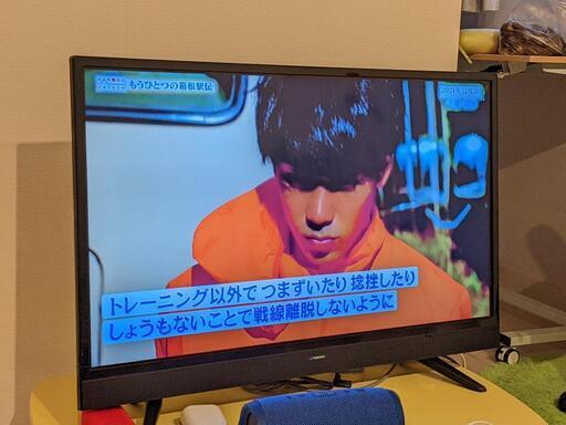 2017年製 32型 テレビ