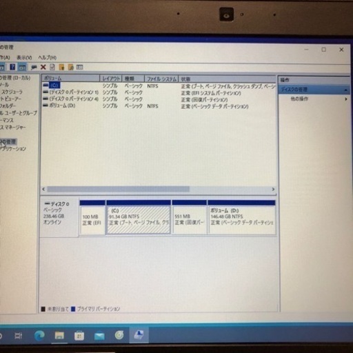 Dell Latitude E 7270 i5 6300U メモリ8GB 高速SSD 256GB 12.5インチHD画面 wins10/オフィス