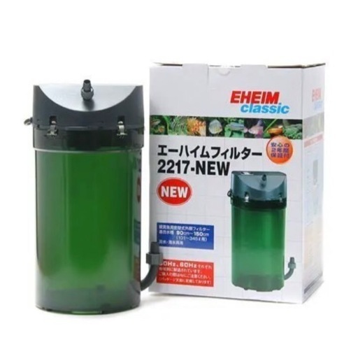 エーハイムクラシック2217NEW