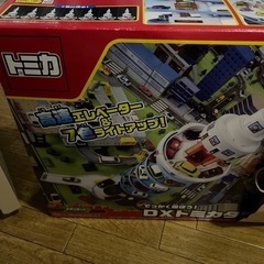 DX トミカタワー美品