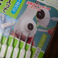 シャワーの穴掃除の画像