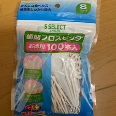 エスセレクト 歯間フロスピック