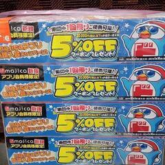 ティッシュボックス 5箱