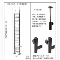 つっぱり スリムシューズラック 靴箱の画像