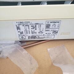 ★商談成立中★【短期間出品】日立 エアコン RAS-F22Y 完動品 ポンプダウン済の画像