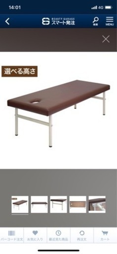 国産H型有孔マッサージベッド(幅70x長さ180x高さ50)