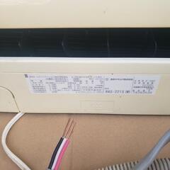 ★商談成立中★【短期間出品】東芝 エアコン RAS-221S 完動品　ポンプダウン済の画像