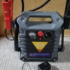 【取引終了】ジャンプスターター12V/24V ジャンク品