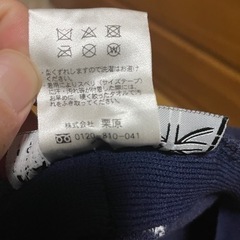 KANGOL ハンチング　未使用　ネイビーの画像