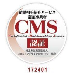 三重県伊勢市で婚活・出会いなら結婚相談所 ザベストマリアージュ - 地元のお店