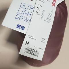 ユニクロ ウルトラライトダウン ダイヤキルト リブブルゾン