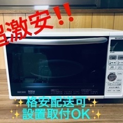 ET1303番⭐️SHARP電子レンジ⭐️