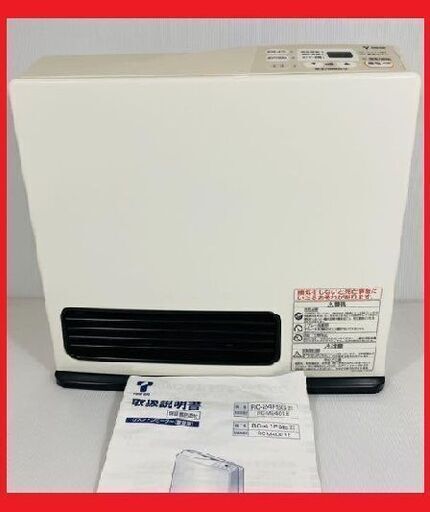 美品（取り説付）２年使用　7畳～9畳　リンナイ　都市ガスファンヒーター　RC-M2401E《ガスホース別売》