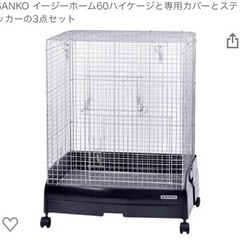 【未使用品】小動物 ケージ セット コンプリート 今すぐ使える