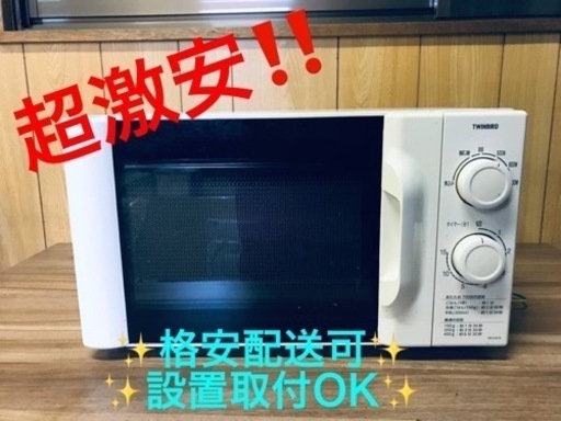 ET1308番⭐️ツインバード電子レンジ⭐️
