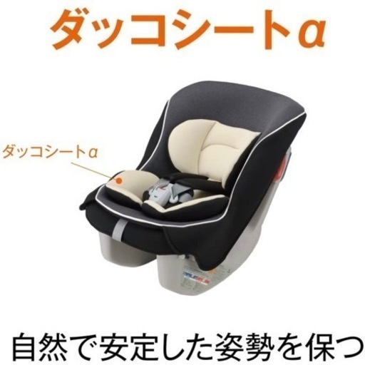 【半額以下/美品】コンビ fugebaby チャイルドシート