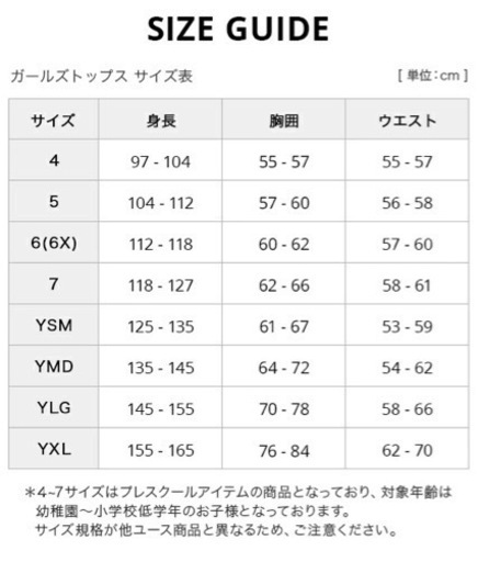 【新品】YXL アンダーアーマー　ダウンジャケット トレーニング ガールズ