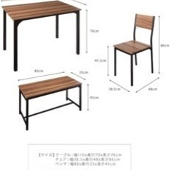 ベンチのみ！！決まりましたの画像