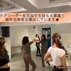 プロ野球チアリーダーOGが教えるチアダンススクール！🌈新規生徒さん募集⭐️押上駅すぐ⭐️の画像