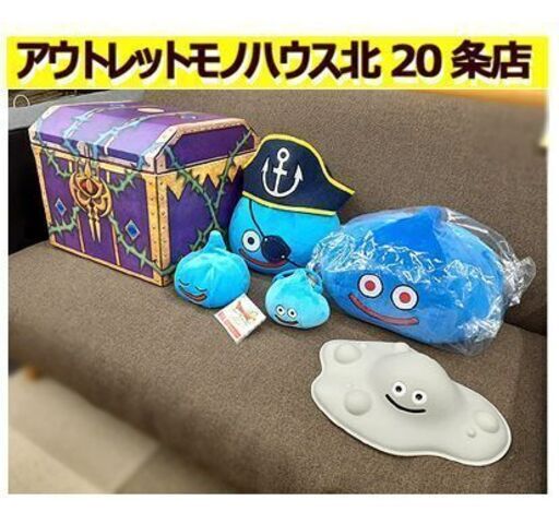 未使用品多数含む!【いっぱいありますドラクエグッズ】ドラゴンクエスト DRAGON QUEST ぬいぐるみ フィギュア タオル 宝箱 他 SQUARE ENIX スクエア エニックス 札幌 北20条店