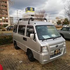 運搬最安2000円から！