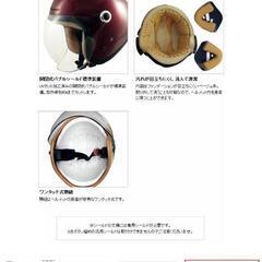 新品未使用　女性用ヘルメット　57~58cmの画像