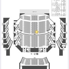 値下げ【急募！】購入価格4200円＋手数料　ディノアライブ名古屋公演　1/22(土)13:30開演2席分の画像