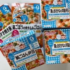 離乳食５点★賞味期限間近！