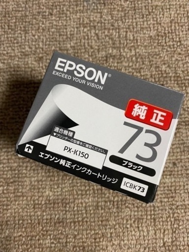 EPSONプリンター　純正インク付き 値下げしました！